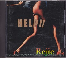 REJIE / レジー / ヘルプ！！ /中古CD!!46770_画像1