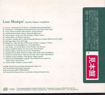 LUXE MUSIQUE / LEPOLLEN DISQUES COMPILATION /中古CD！46197_画像2