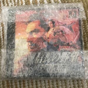 信長の野望 烈風伝 ps1