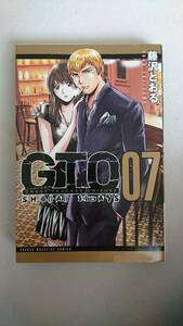 GTO SHONAN 14DAYS 　7巻　藤沢とおる　講談社　マンガ　漫画　ジーティーオー