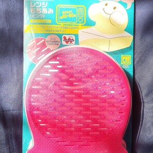 レンジもちあみ クッキングデポ Wエンボス加工