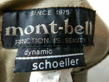 ｎ7664　mont bell モンベル　レディース　トレッキング　パンツ　ナイロン ストレッチ　schoeller dynamic 　M　人気　アウトドア　登山　_画像9