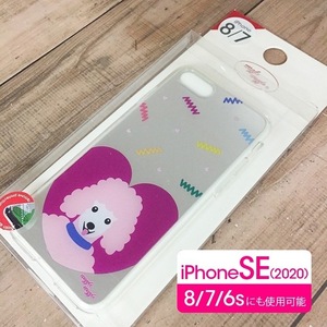 ドッグ 犬 iPhoneSE 2世代 iPhone8 / iPhone7 / iPhone6s 兼用サイズ ミラー スマホケース 4580028964196