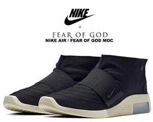 FEAR OF GOD × NIKE AIR FEAR OF GOD MOCCASIN FOG モカシン （105）