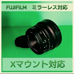 セール中！FUJIFILMミラーレスカメラ対応！Xマウント用25mm!!! 美品　高画質！単焦点レンズ！