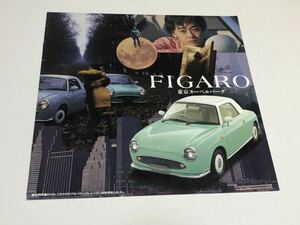 日産フィガロ　カタログ　当時物　希少　旧車　絶版車　ネオクラシック　NISSAN FIGARO E-FK10