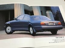 日産グロリア　カタログ　Y32 絶版車 旧車　当時物　族車　VIP ブロアム　グランツ　NISSAN GLORIA_画像5