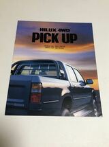 トヨタハイラックス　ピックアップ　カタログ　N100系　旧車　当時物　絶版　S-LN106他　TOYOTA HILUX 4WD PICK UP catalog_画像1