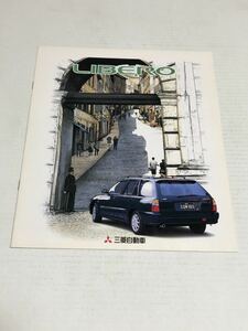 三菱 リベロ　カタログ　旧車　絶版車　当時物　MITSUBISHI LIBERO
