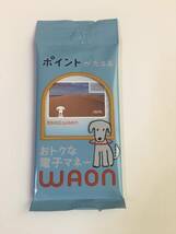 【新品、レア】　ご当地ワオンカード 鳥取砂丘　WAON　※同梱可_画像1