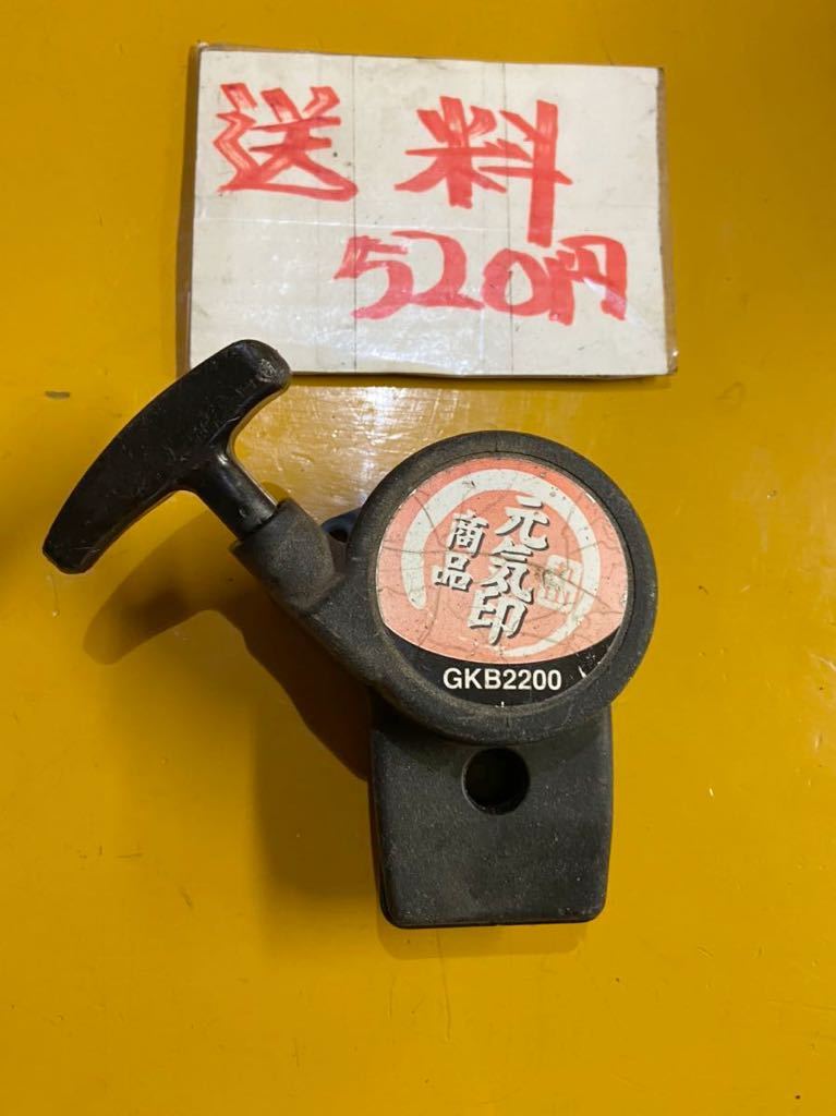丸山 草刈機 GKBの値段と価格推移は?|117件の売買情報を集計した丸山 ...