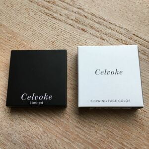 １回使用 Celvoke セルヴォーク ブロウイング フェイスカラー EX03 スキンヴェール 2021 S/S Collection