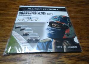 ☆トヨタKLUGER　HYBRID クルーガー非売品DVD 「 片山右京がその実力に迫る、体感試乗会SPECIAL REPORT ！！」☆