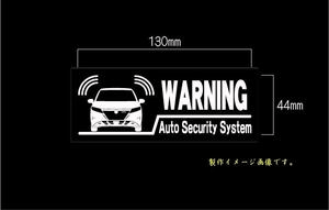 CS-0100-34　車種別警告ステッカー NOTE ノート E13 AUTECH オーテック ワーニングステッカー　セキュリティー・ステッカー　