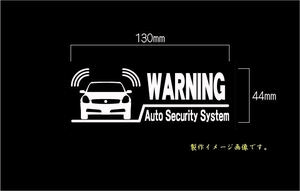 CS-0100-26 car make another warning sticker V35 SKYLINE Skyline sedan sedan warning sticker security * sticker 