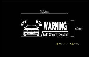 CS-0100-30 car make another warning sticker CIMA FY32 previous term Y32 Cima warning sticker security * sticker 