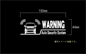 CS-0102-39 car make another warning sticker N-OEN JG1 JG2 MUGEN Mugen warning sticker security * sticker 