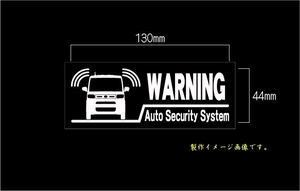 CS-0103-13　車種別警告ステッカー TANTO タント 6BA-LA660S LA650S LA660 LA550 ワーニングステッカー　セキュリティー・ステッカー　