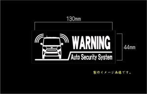 CS-0103-14 car make another warning sticker TANTO custom Tanto Custom LA660S LA650S warning sticker security * sticker 
