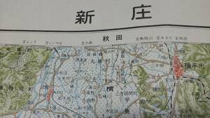 　古地図 　新庄　山形県　地図　資料　46×57cm　　昭和35年編集　　昭和38年印刷