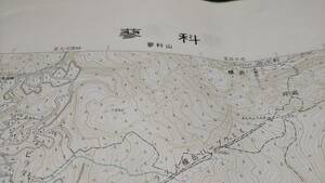 　古地図 蓼科　長野県　地図　資料　46×57cm　　昭和49年測量　　昭和58年発行