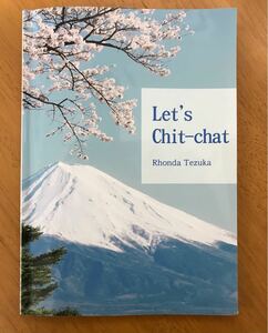 英会話テキスト『Let’t Chit-chat』