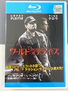 【Blu-ray】『 ワールド・オブ・ライズ 』 ◆巨匠リドリー・スコットが放つサスペンス超大作！ ◆空前の【頭脳戦】を制するのは誰だ！#7