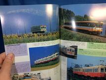 鉄道ピクトリアル 1996年09月号 NO.626 北陸の鉄道 北陸地方鉄道網の歴史的過程 富山港線 福井鉄道 廃線跡レポート_画像3