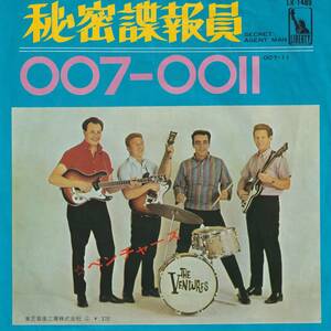 THE VENTURES : Secret Agent Man / 007-11 赤盤 国内盤 中古 アナログ EPシングル レコード盤 1966年 LR-1489 M2-KDO-392