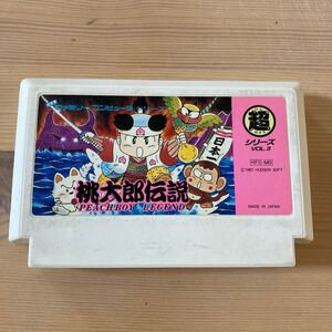 ファミコンソフト【桃太郎伝説】