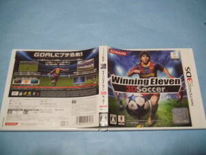 ★3DS＿＿＿ウイニングイレブン3Dサッカー＿＿＿Winning Eleven 3D Soccer