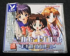 うさぎ倶楽部 Pure Prime Pianissimo /ういんどみる