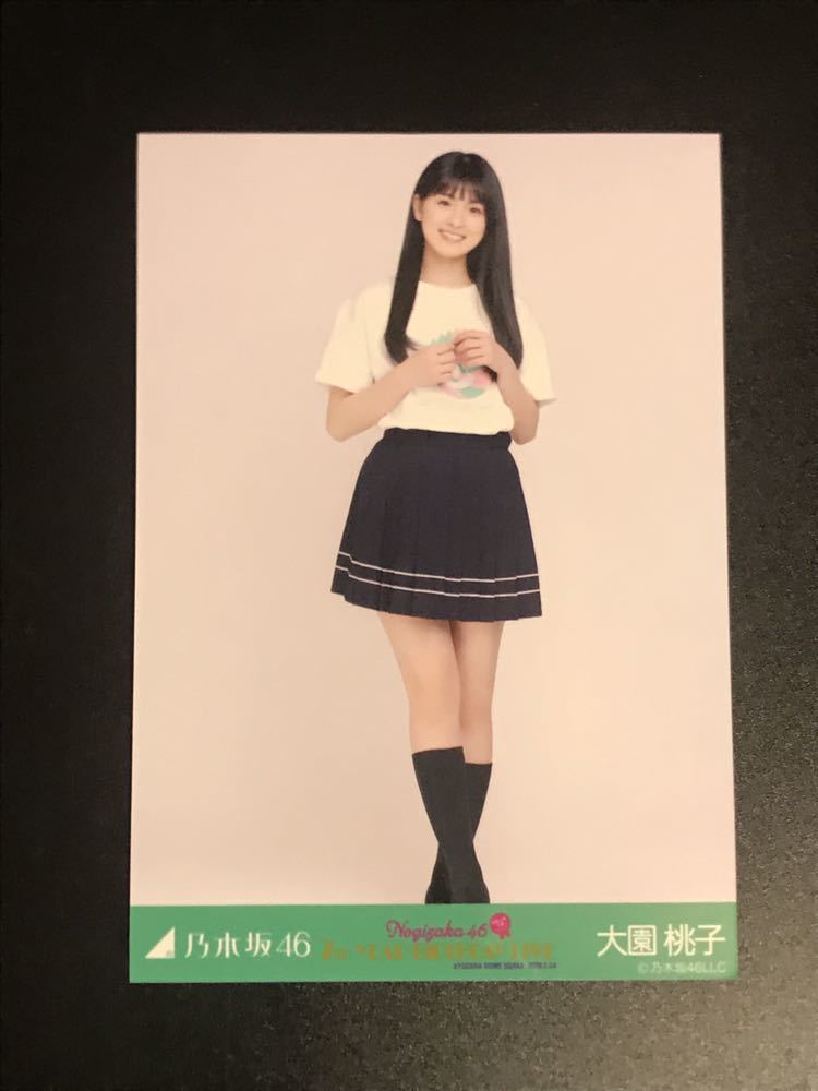 ヤフオク! -西野七瀬 生写真 バスラ 会場限定の中古品・新品・未使用品一覧 ヤフオク! -西野七瀬 生写真 バスラ 会場限定の中古品・新品・未使用品一覧