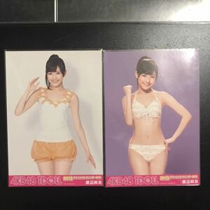 激レア AKB48 渡辺麻友 2013 オフィシャルカレンダー ショップ限定 特典 生写真 2種コンプ