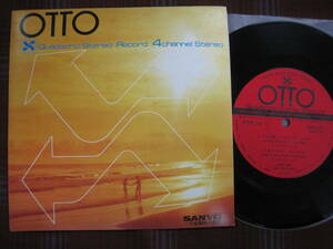 e#3475◆EP◆ ビートルズ 筒美京平 和モノ 寺内タケシ 宮間利之 SANYO チェックレコード OTTO Quadsonic Stereo Record NDS-127