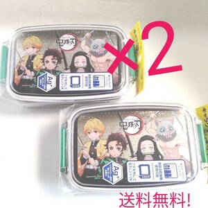 鬼滅の刃 ランチボックス 2個セット