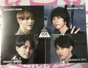 PRODUCE 101 JAPAN SEASON2 ポストカード HMV 購入特典 松本旭平 三佐々川天輝 宮下紀彦 村松健太 硬貨ケース付き　日プ2