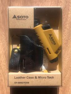 SOTO 限定品ST-486CT マイクロトーチ レザーケース付セット コヨーテ