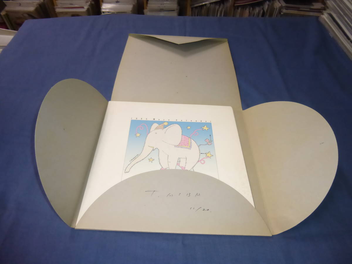 아이바 타카노리 MAZE 달력 1985년 귀여운 동물 일러스트가 그려진 달력, 인쇄물, 달력, 그림