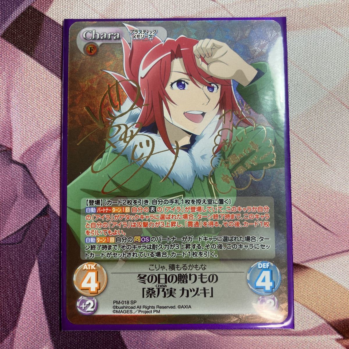 オンラインショップ通販 chaos TCG 儚げな少女 ギフティア 「アイラ