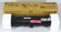 724【新品・外箱開封済み】富士ゼロックス　FUJIXEROX　トナーカートリッジ　CT200397 　Type-4キット用　1本　純正_画像4