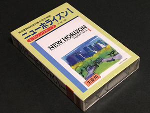  cassette tape ( unopened )[ new ho laiznI hearing tape Tokyo publication high school textbook complete basis ]