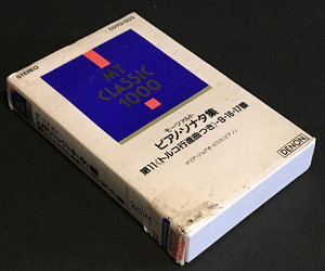 カセットテープ［ピリス／モーツァルト:ピアノ・ソナタ集第11(トルコ行進曲つき)9・16・17番］