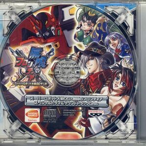 21051 中古CD 特典◆ 無限のフロンティア スーパーロボット大戦OGサーガの画像2