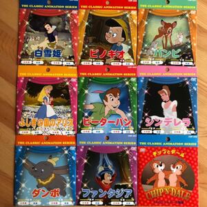 新品未使用 ☆ ディズニー DVD 映画 セット