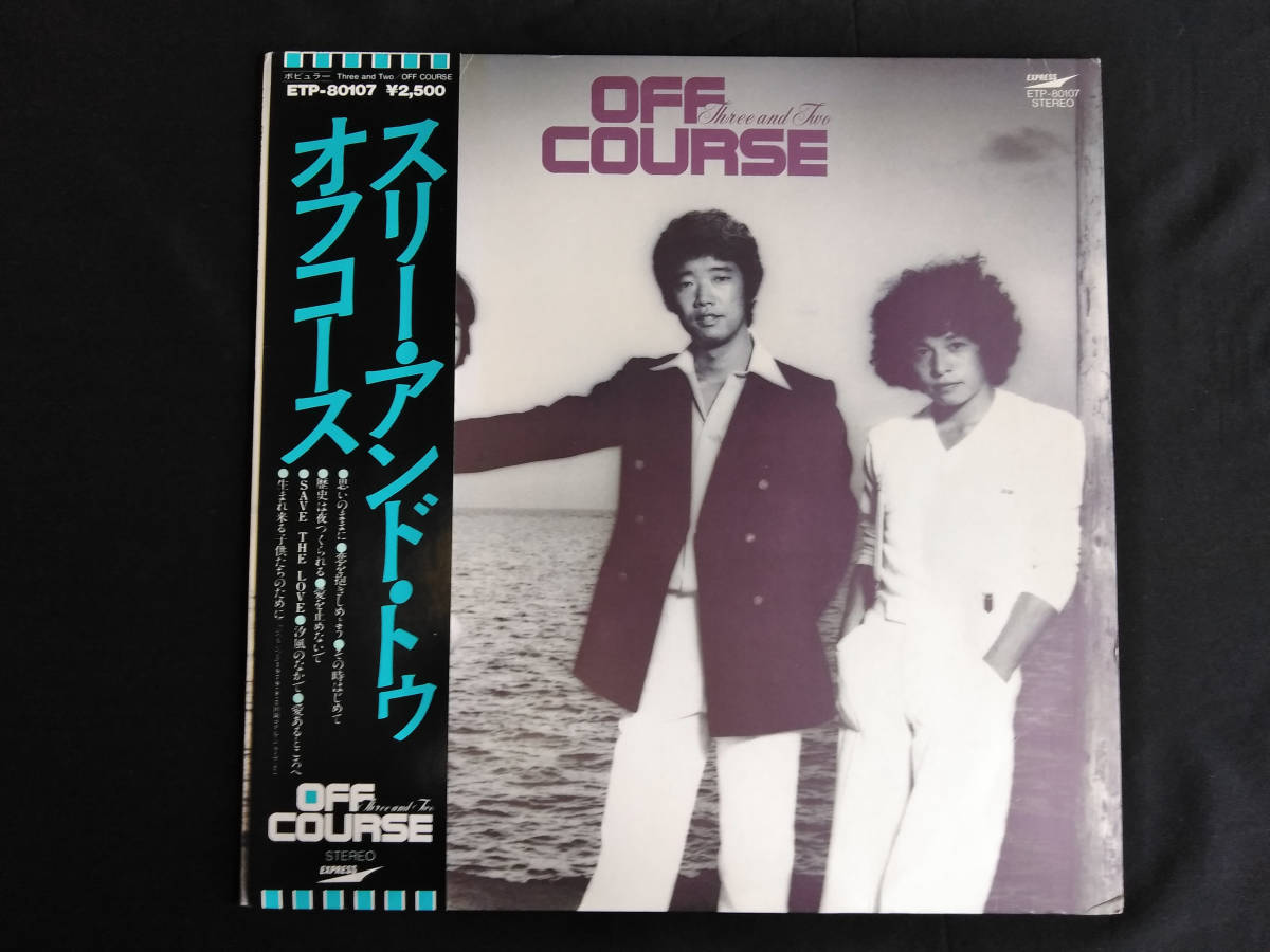 2025年最新】Yahoo!オークション -off course three and two 2025年最新】Yahoo!オークション -off course three and two
