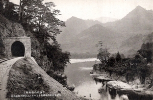 絵葉書　奥利根　水上温泉天神山トンネルより遊園地附近を望む　群馬県山岳鉄道線路等風景絵はがき