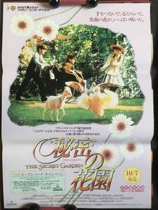 ヤフオク 秘密の花園 アンティーク コレクション の中古品 新品 未使用品一覧 ヤフオク 秘密の花園 アンティーク コレクション の中古品 新品 未使用品一覧