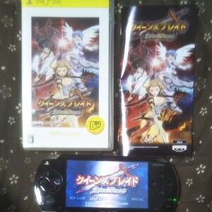 クイーンズブレイド スパイラルカオス PSP the Best