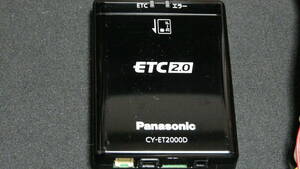 Panasonicパナソニック アンテナ分離型ETC2.0本体DSRC（セパレートタイプ）　 CY-ET2000D